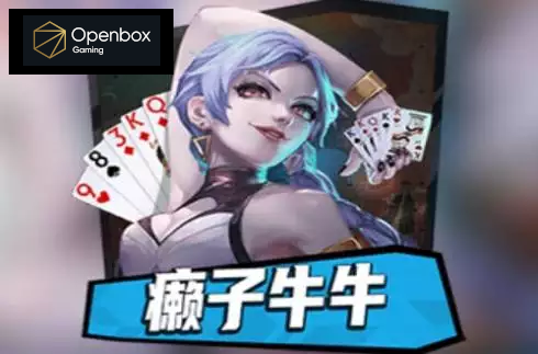See Cards Bull V8